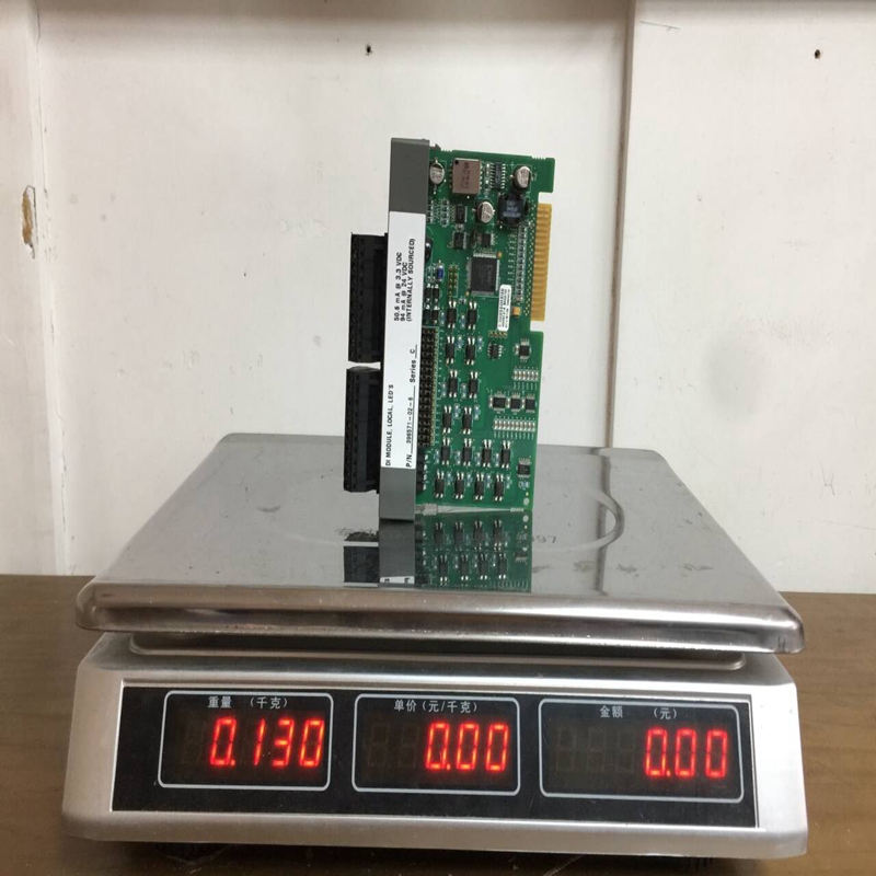 Bristol Babcock 396571-02-6 (1)