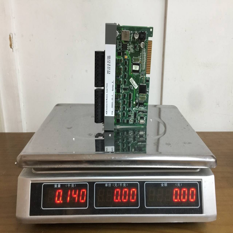 396604-03-0 EMERSON (2)