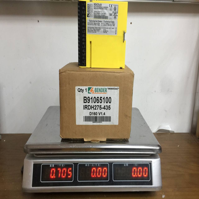 IRDH275-435 BENDER (3)