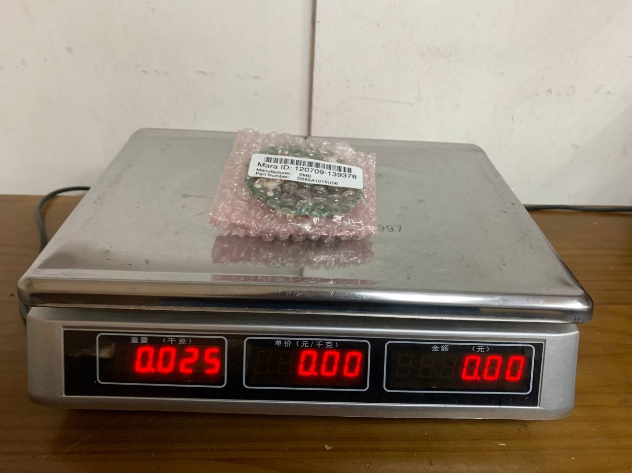 ABB D685A1015U06 (2)