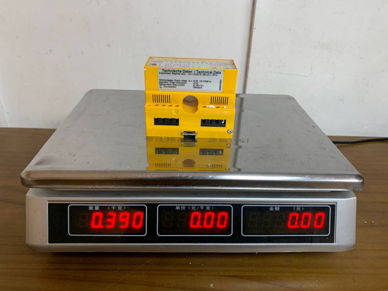 Bender RCMA475LY-13 (1)